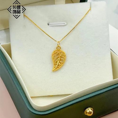 訫缘饰品黄金吊坠 金枝玉叶足金999项链 金叶子挂坠转运项链 礼物