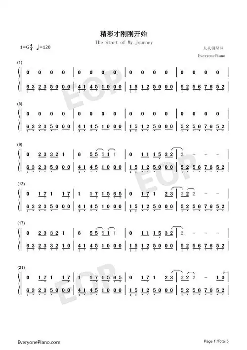 精彩才刚刚开始-天猫双11十年主题曲双手简谱预览1