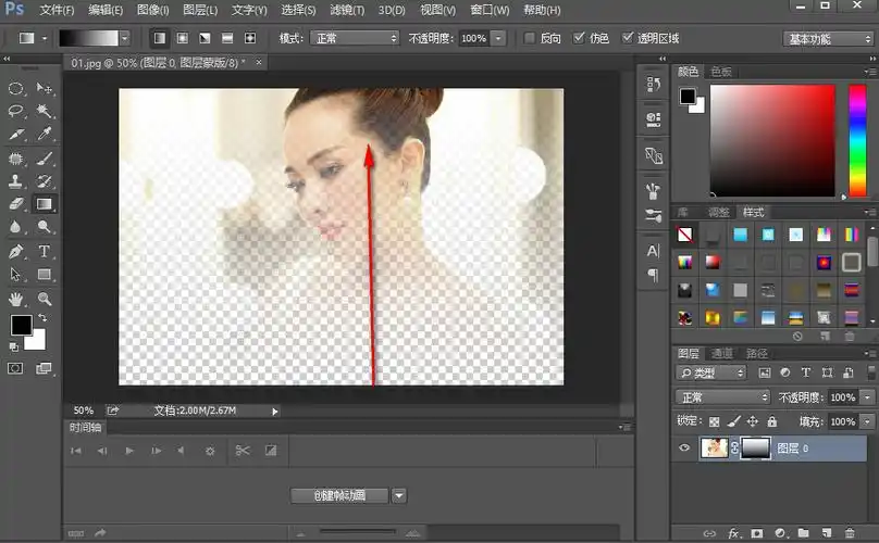 ps里图片渐变透明怎么做?