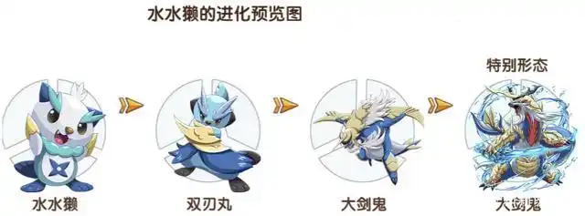 口袋妖怪:平民最强暴击流剑客——大剑鬼