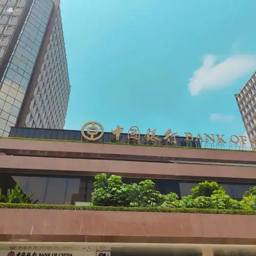 中国银行广东省入职培训
