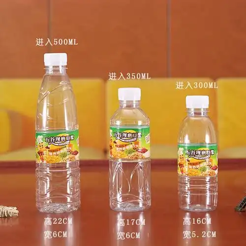 瓶子300ml一次性塑料塑料瓶带盖矿泉水蜂蜜甘蔗饮料可降解餐具