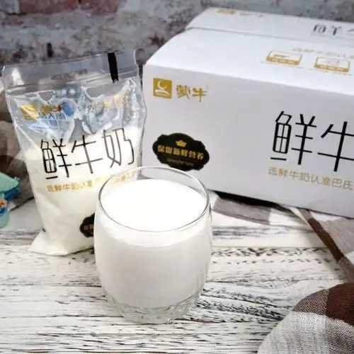 朔州蒙牛巴氏鲜奶站开业整箱牛奶半价仅限100箱