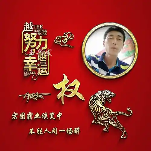 微信头像,姓氏头像,天道酬勤3d个性签名头像,请查收