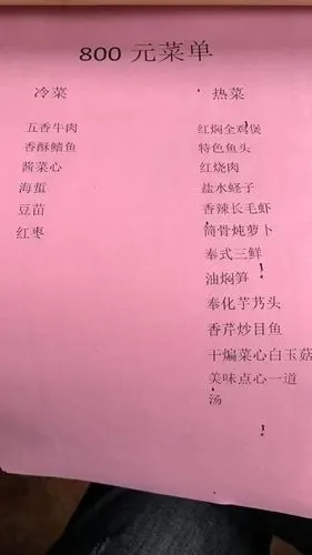 3月team building 团建菜单