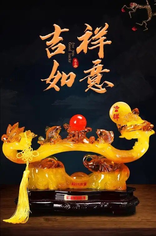 玉如意摆件招财创意家居客厅电视酒柜玄关办公室桌装饰品开业礼物吉祥