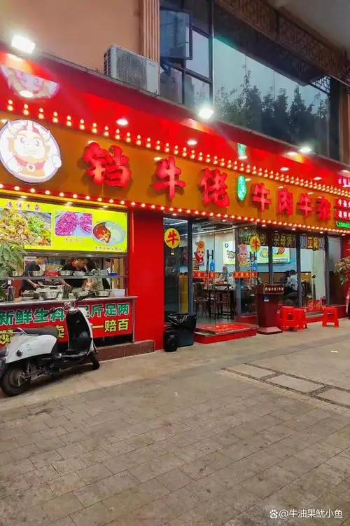 店铺没有华丽的装修,很普通的大排档风格,卫生方面做得挺好的.