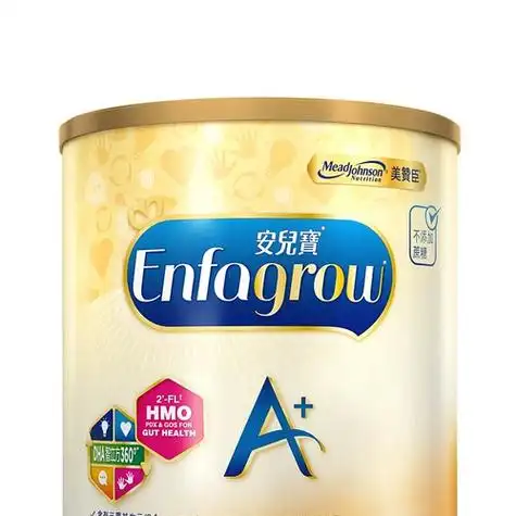 自营港版meadjohnson进口美赞臣婴幼儿奶粉3段850g3罐装荷兰