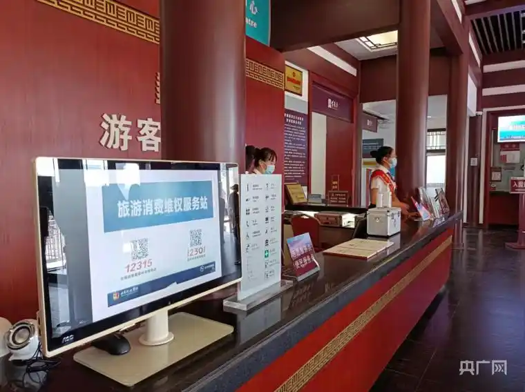 黄鹤楼游客服务中心投诉,志愿服务台(总台央广记者 周益帆 摄)