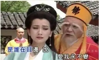 法海与白娘子森森的爱啊╮(╯3╰)╭