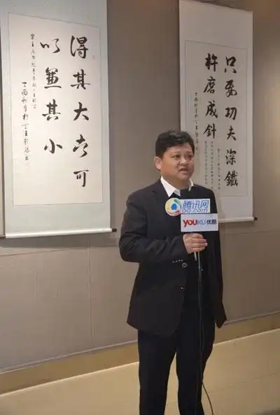 王朝阳廉政主题书法展在临沂举办