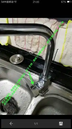 360转漏水冷热水龙头怎么拆