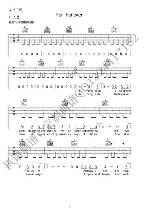 for forever吉他谱1