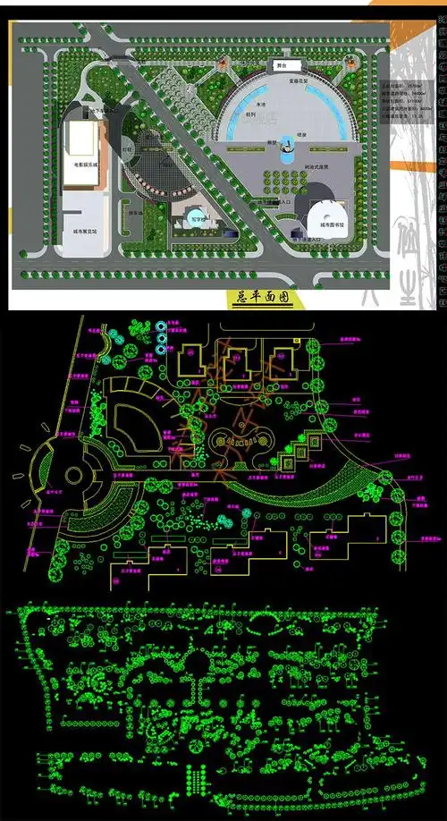 cad施工图纸园林景观小区城市规划设计古建筑广场别墅庭院素材