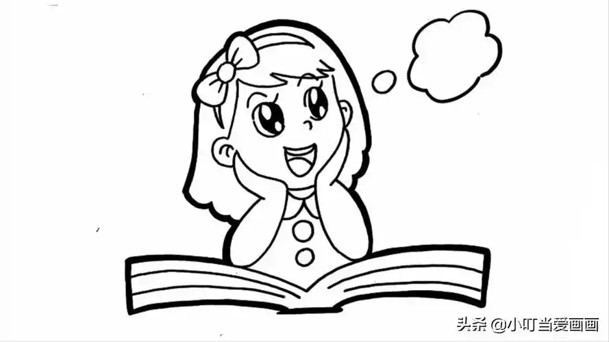 爱读书的小女孩简笔画读书简笔画女孩