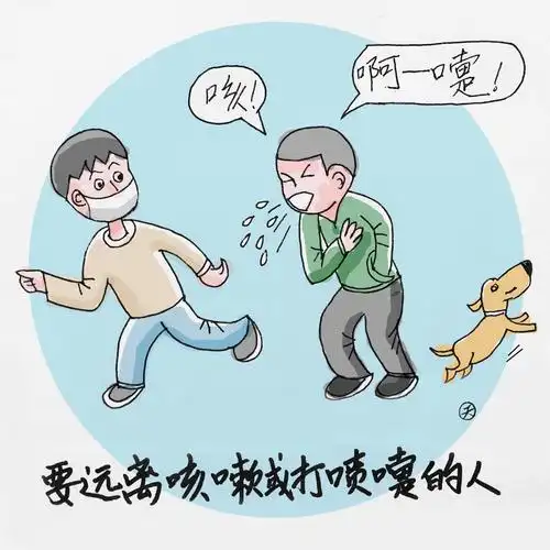 预防新冠肺炎知识漫画