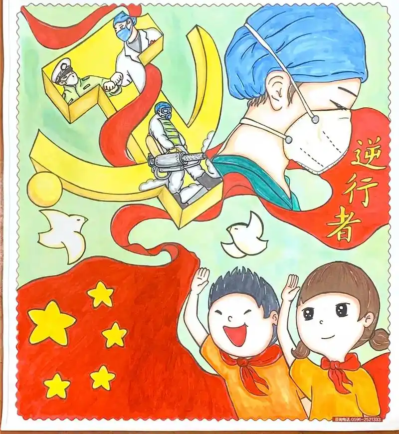 疫情绘画 #学生作业 #小学生手抄报 #疫情手表报 #陪孩 - 抖音