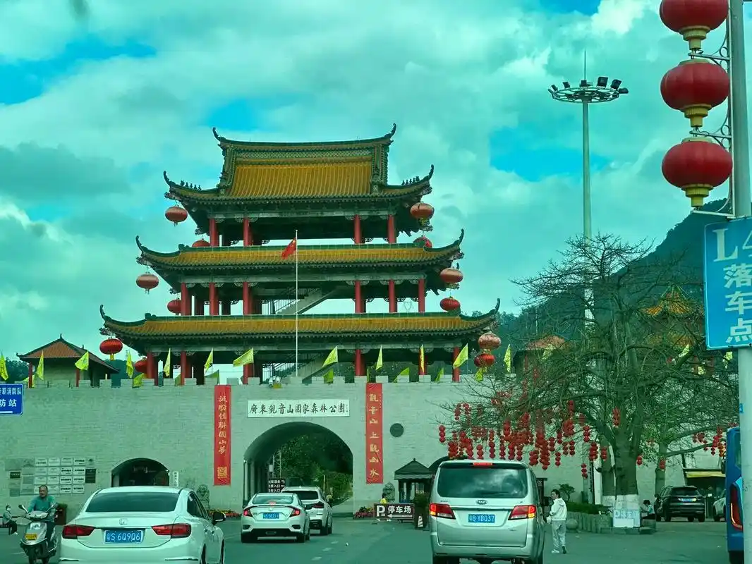 东莞观音山旅游风景区.