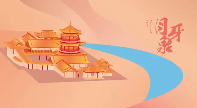 月牙泉图片