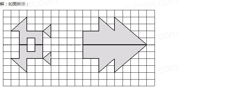 1. 在方格纸上根据对称轴画出对称图形.