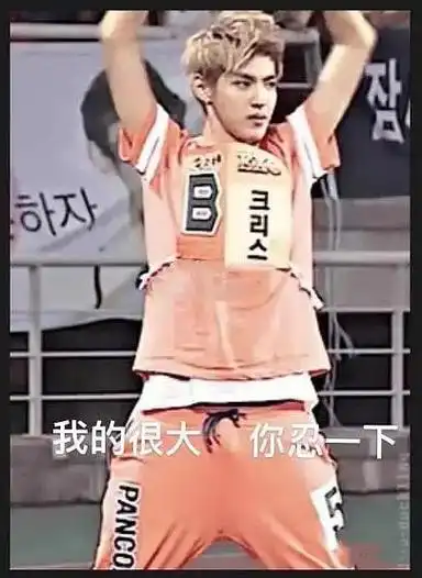 吴签是什么梗啥意思吴签是什么人