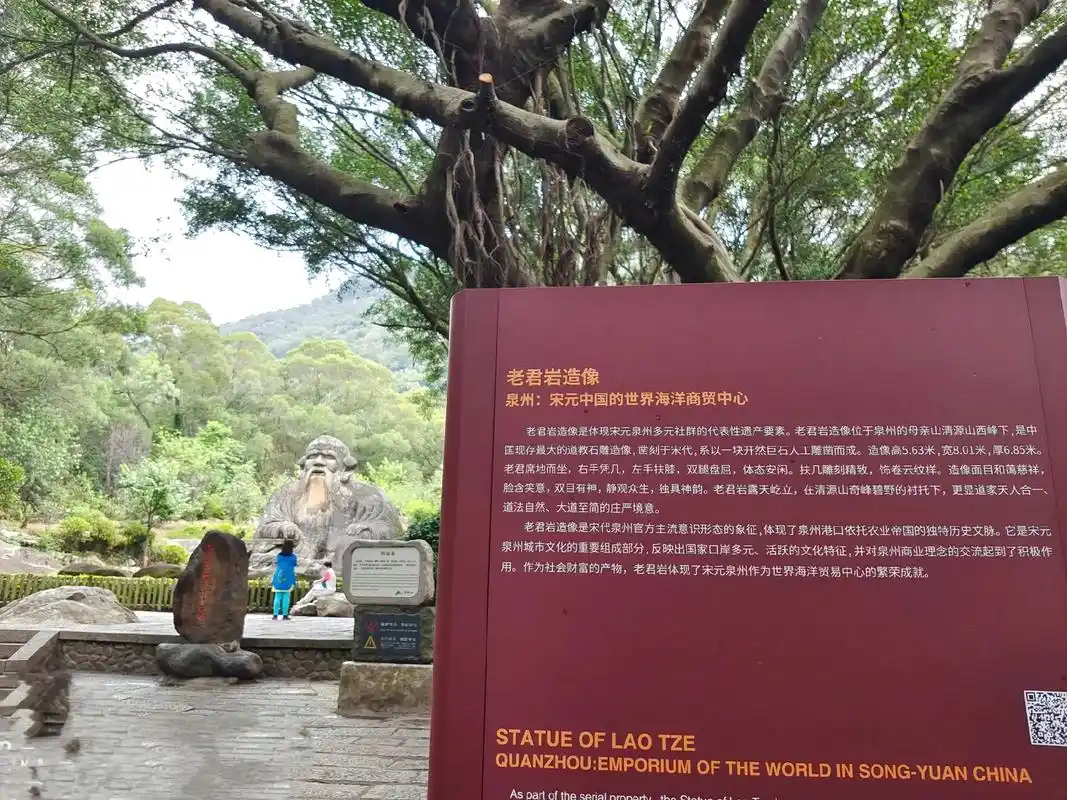 福建泉州"清源山"5a级景区,来泉州必游之地 - 抖音