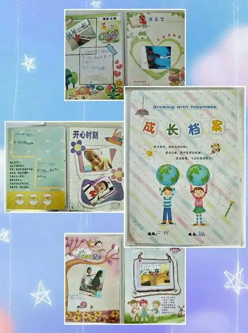 足迹,分享成长快乐——内蒙古师范大学附属盛乐实验学校小学部学生