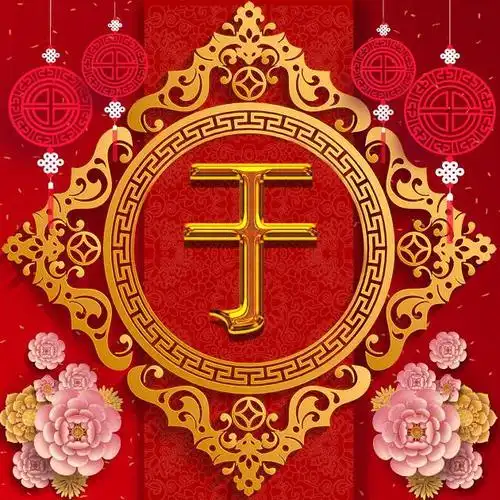 31张姓氏微信头像,喜庆大红色,浓浓中国风!