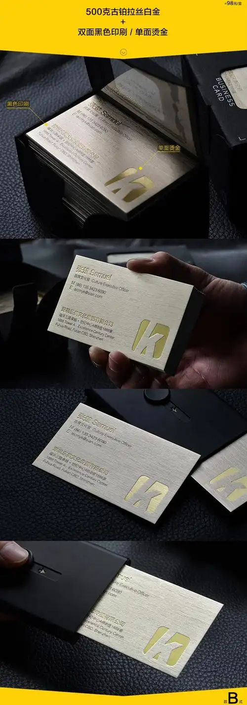 爵士金属白金纸董事长高档名片_baika佰卡-站酷zcool