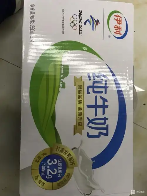那里可以买到这种便宜点纯  牛奶,家里