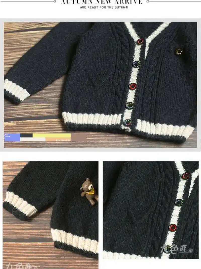 男孩开衫毛衣编织图解教程