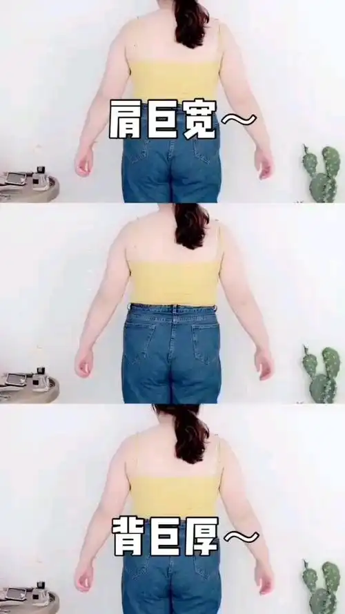 150斤胖mm穿搭75肩宽背厚胖mm夏季显瘦穿搭