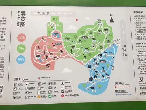 南京红山动物园
