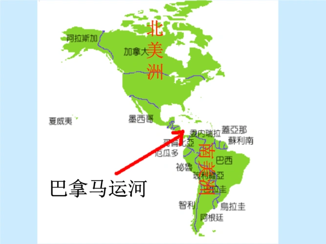 世界上重要的海峡和运河一览_航行