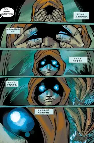 小小梦魇官方漫画 中文版 第三话 镜子 (上)