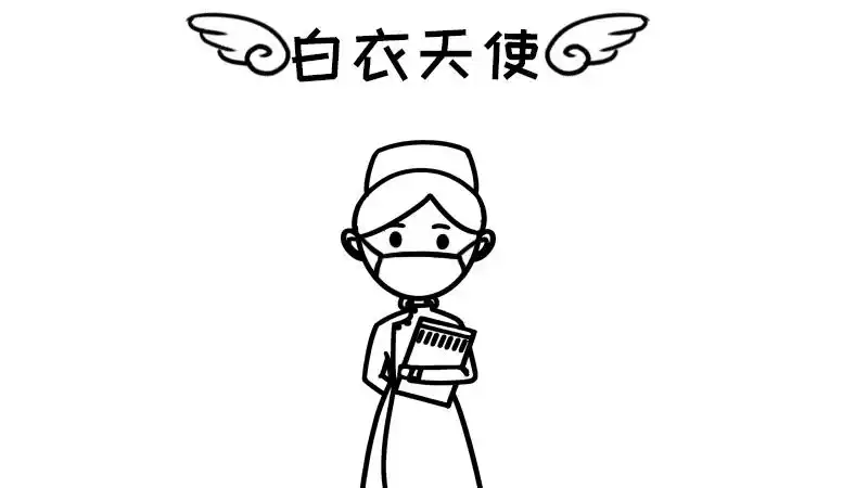 首先在顶部画出两个小翅膀中间写出【白衣天使】,中间画出一个护士.