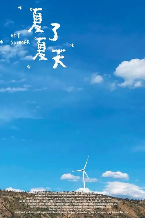 这是可以让心情明朗的天空