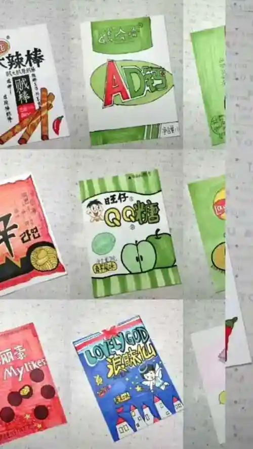 种零食盲袋素材盲袋素材来一波盲袋素材谁点的快签收请留下哦