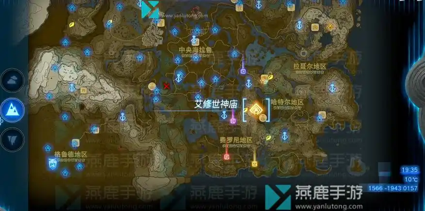 王国之泪哈特尔地区神庙位置攻略