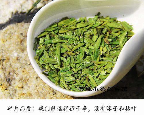 时寐2024年新茶叶明前高山龙井碎片绿茶浓香散装龙井碎茶片500g
