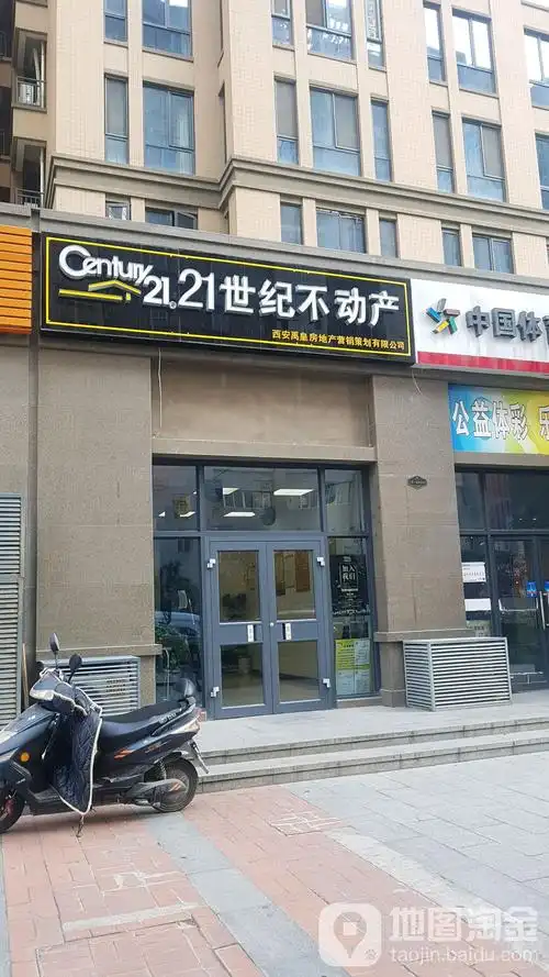 标签: 房产中介 生活服务 公司企业