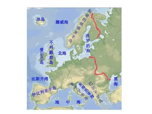 冰岛 地理名称 挪威海 不 列 颠 群 岛 爱 尔 兰 岛 北海 比斯开湾 黑