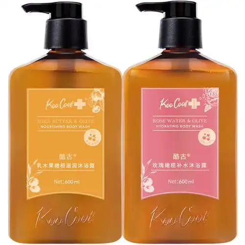 (拍一发二,送香皂)乳木果沐浴露 玫瑰沐浴露