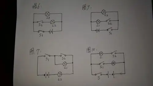 物理实物转电路图