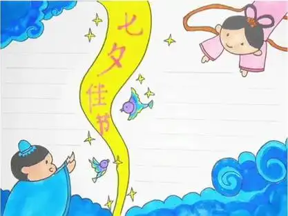 牛郎织女手抄报来啦,七夕手抄报#简笔画 #一起学画画