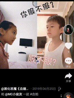 我潜入小学生黑化家族群发现中二病低龄化的秘密