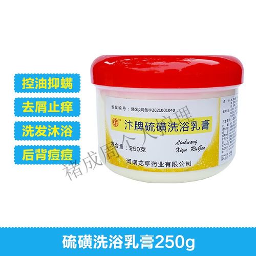 其他品牌上海老牌海鸥洗发膏硫磺洗头膏控油洗发水露蓬松去屑止痒除螨