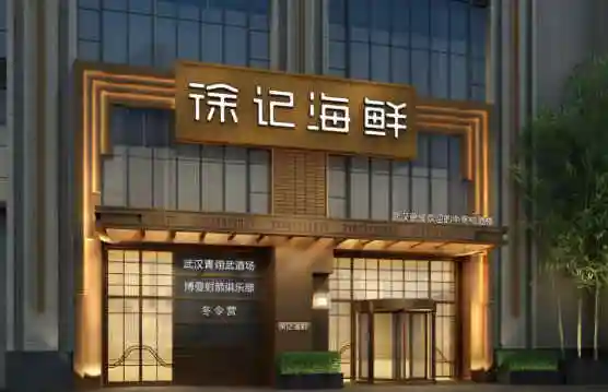 用餐排队2小时,一年接待量超495万人,徐记海鲜到底有什么魔力?