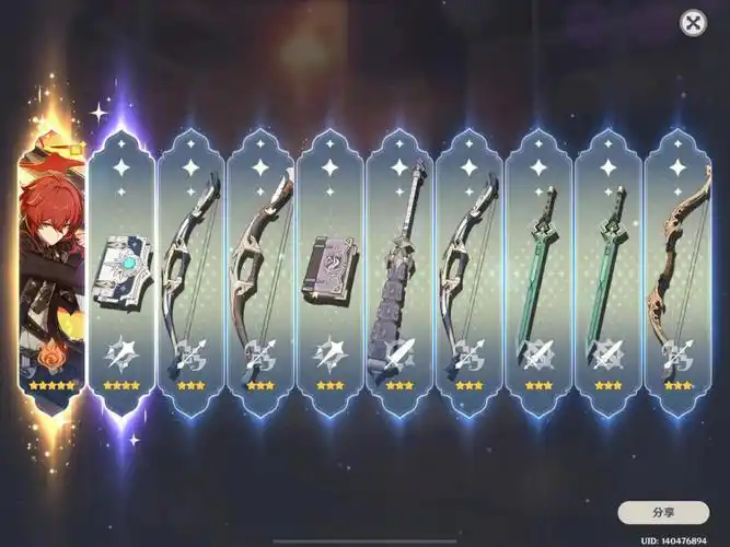 原神出五星歪的我不知道该开心还是难过