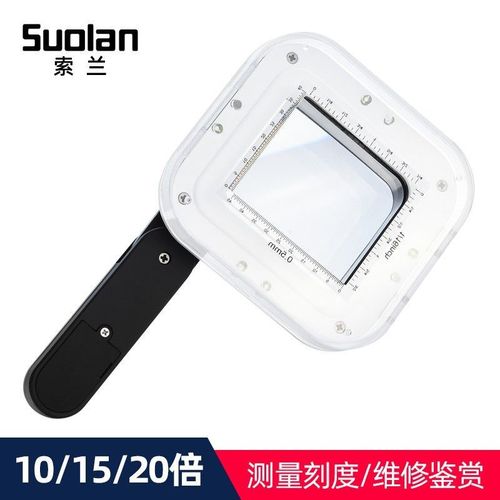 放大镜小型随身携带高倍超高清鉴定专用100照布镜纺织500扩大镜60